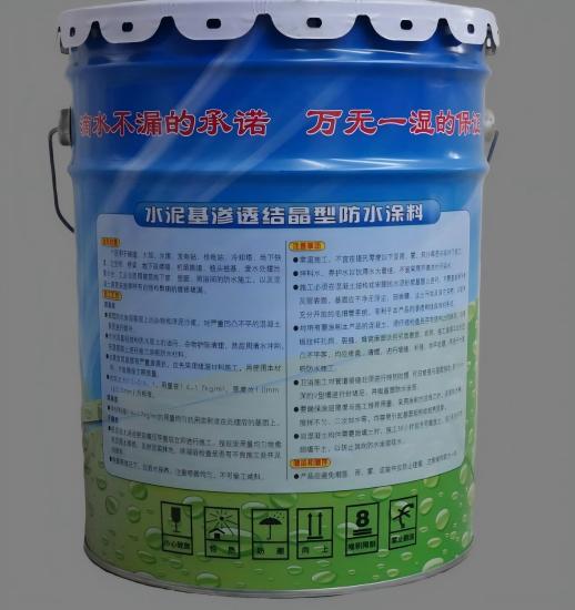 阿勒泰水泥基渗透结晶防水涂料